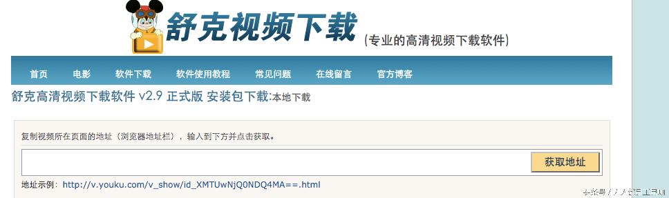 [视频下载&播放器专题]视频资源千千万，下载工具哪家强！