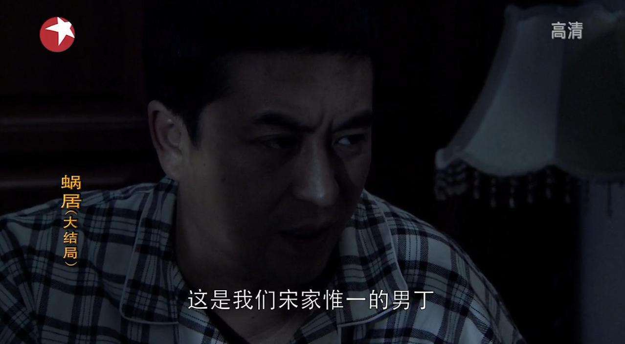 海藻永远不知,不近女色的宋思明,为什么大方给她500万?