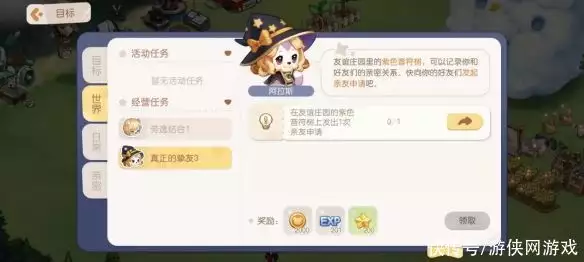 重回的《奥比岛》手游和我回不去的童年