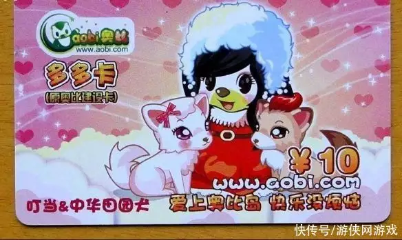 重回的《奥比岛》手游和我回不去的童年