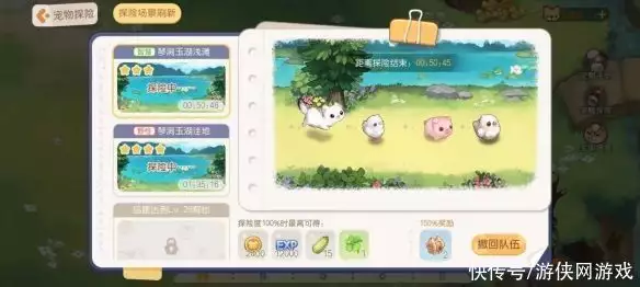 重回的《奥比岛》手游和我回不去的童年