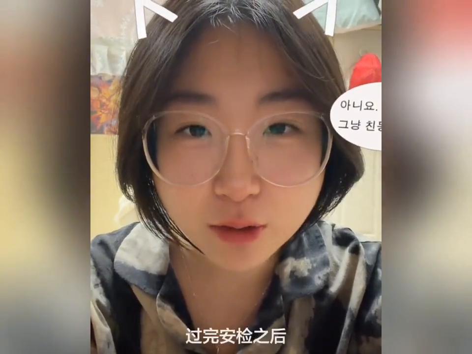 女博主为男性发声:过安检时,男性被异性搜身,难道真的合理吗