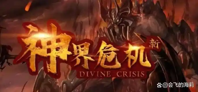神界危机4.6加强版隐藏英雄密码是什么
