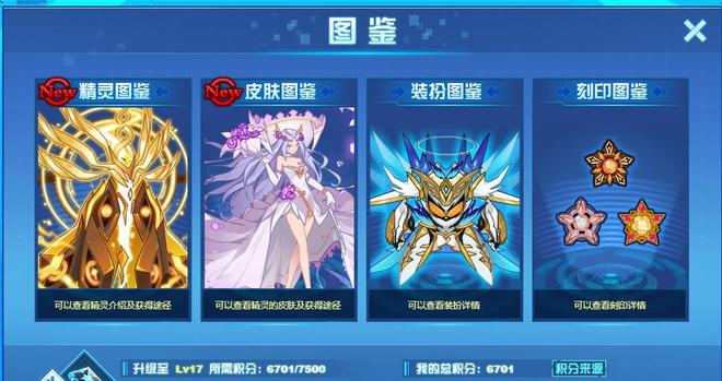 赛尔号:谱尼完全体诞生,种族值9200,老板一句话道出谱尼的前世