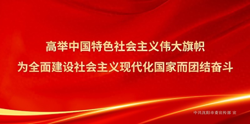 爱在无声处——沈阳市妇婴医院为聋哑患者提供温情救治与暖心关怀