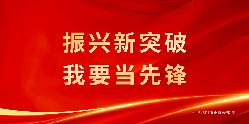 爱在无声处——沈阳市妇婴医院为聋哑患者提供温情救治与暖心关怀