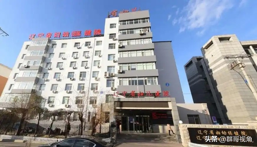 沈阳市三级医院名单（下）