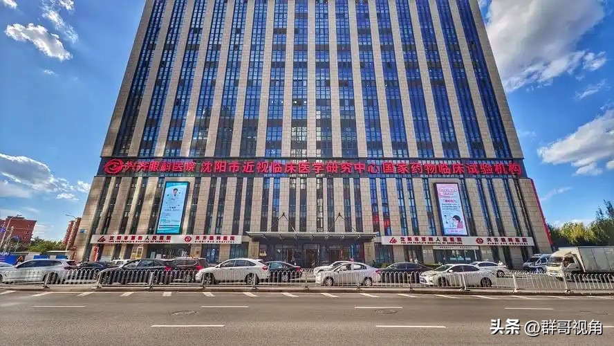 沈阳市三级医院名单（下）