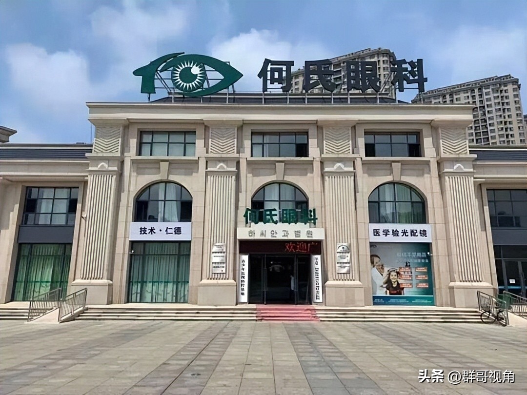 沈阳市三级医院名单（下）