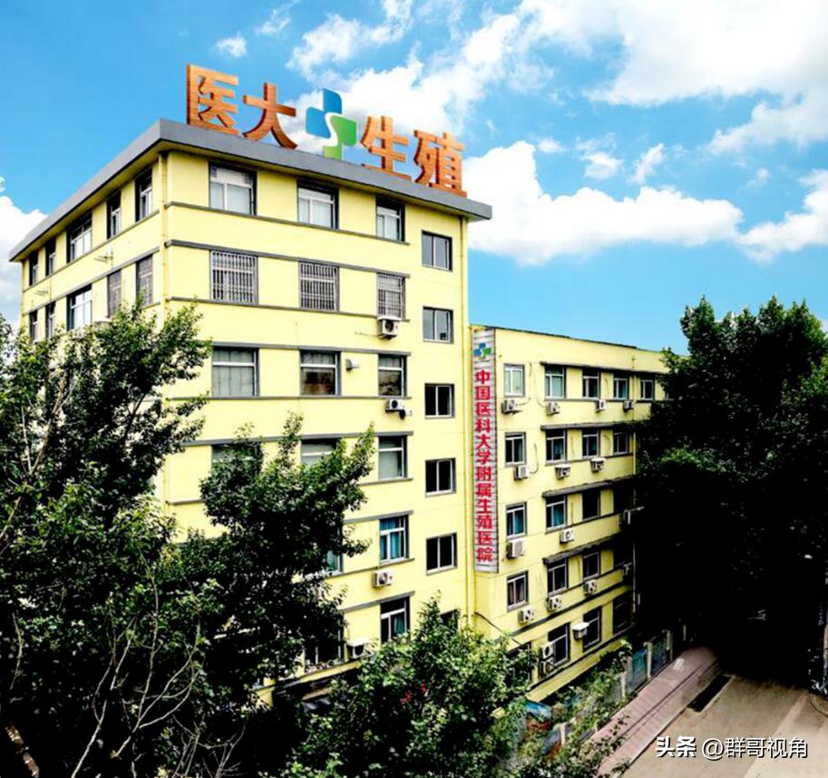 沈阳市三级医院名单（下）