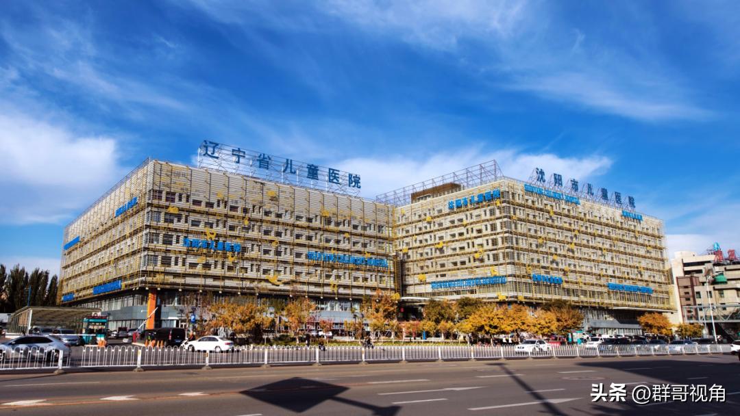 沈阳市三级医院名单（下）