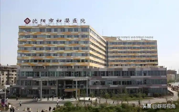 沈阳市三级医院名单（下）