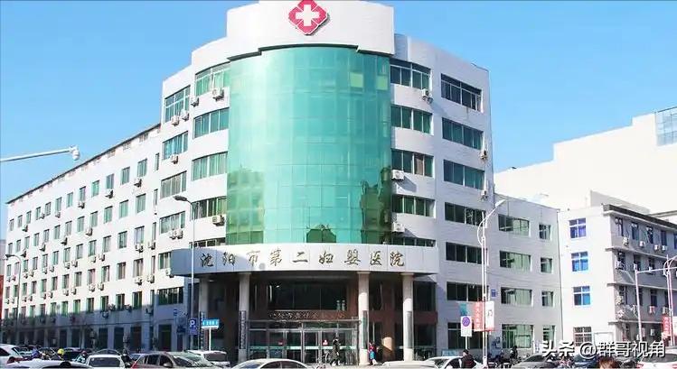 沈阳市三级医院名单（下）