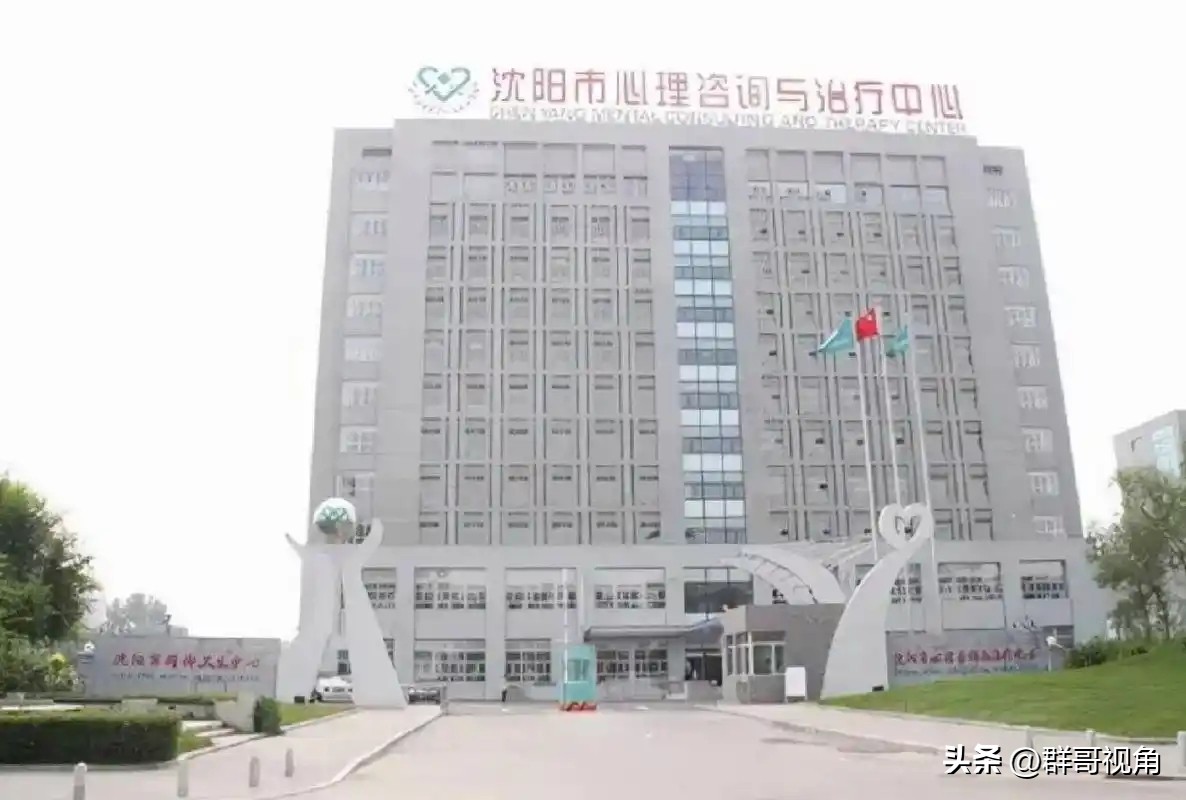 沈阳市三级医院名单（下）