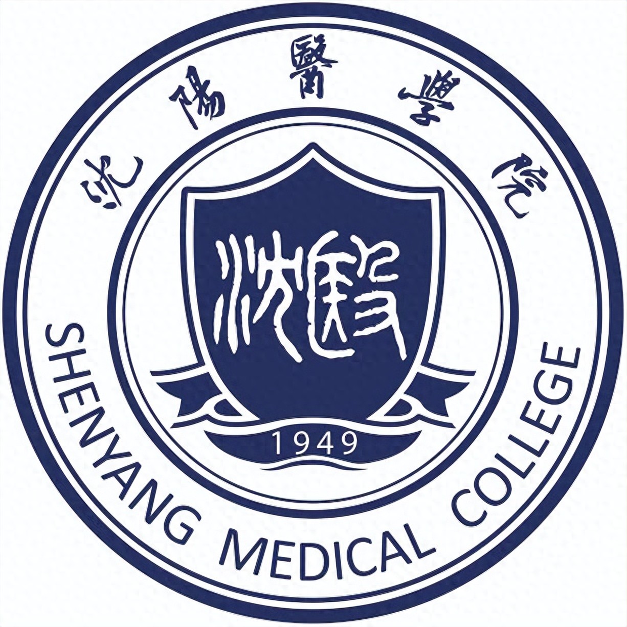 沈阳医学院，辽宁老牌医学院！未来的沈阳医科大学！