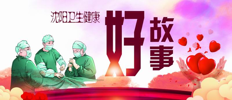 好巧!母子二人时隔27年被同一医生接生