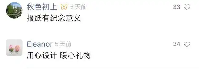 绝了！这些值得收藏的英文标题，把语言玩明白了……