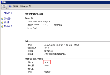 用友u8软件登录不上怎么解决