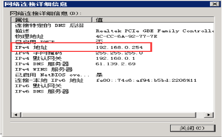 用友u8软件登录不上怎么解决