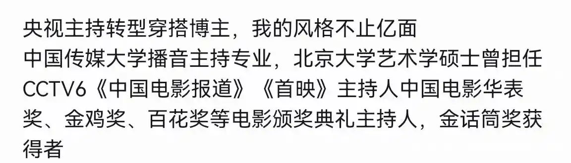 41岁涂经纬罕谈撒贝宁，曾相爱4年，分手后有“边界感”各自幸福