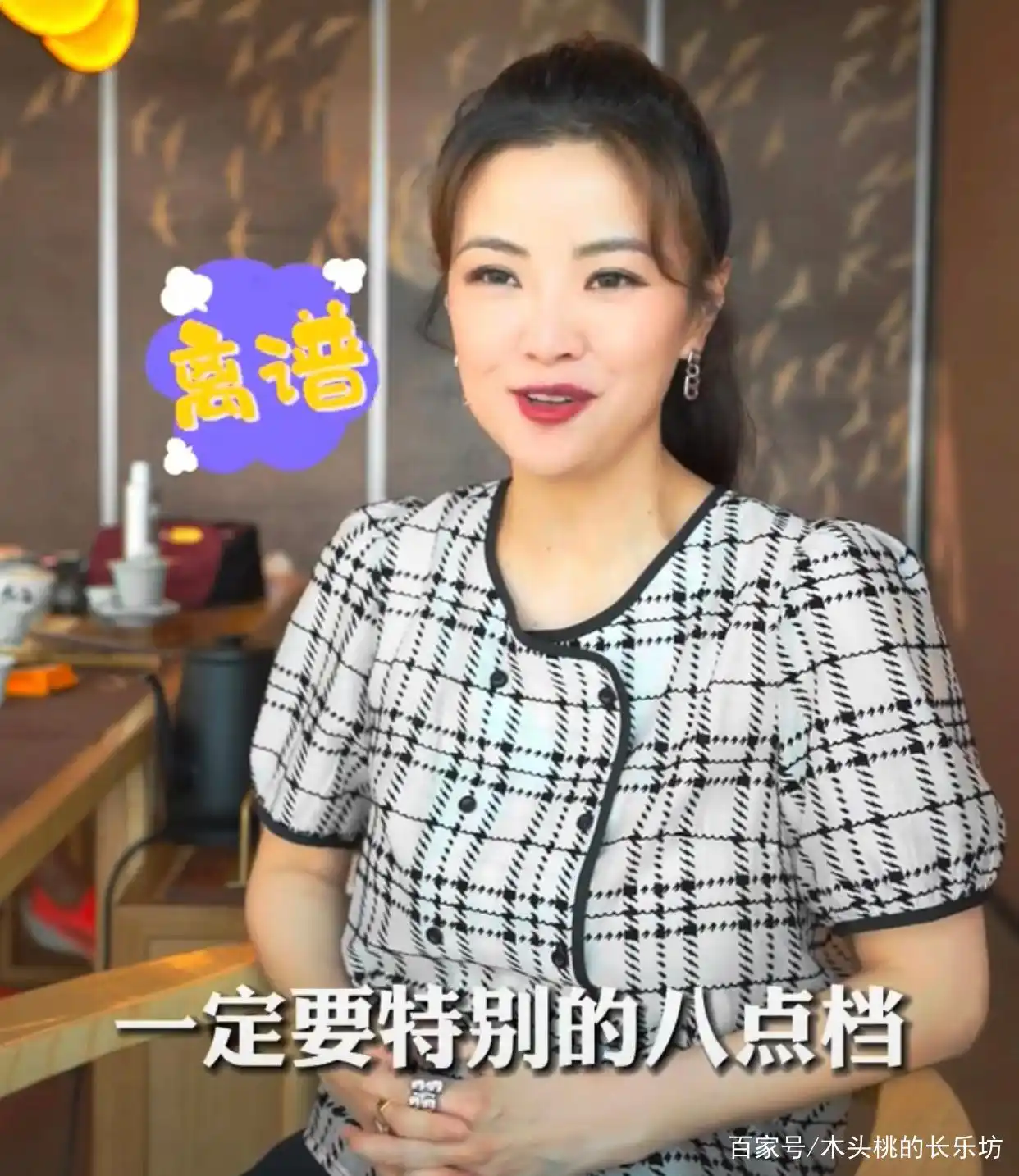 41岁涂经纬罕谈撒贝宁，曾相爱4年，分手后有“边界感”各自幸福