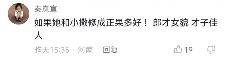 41岁涂经纬罕谈撒贝宁，曾相爱4年，分手后有“边界感”各自幸福