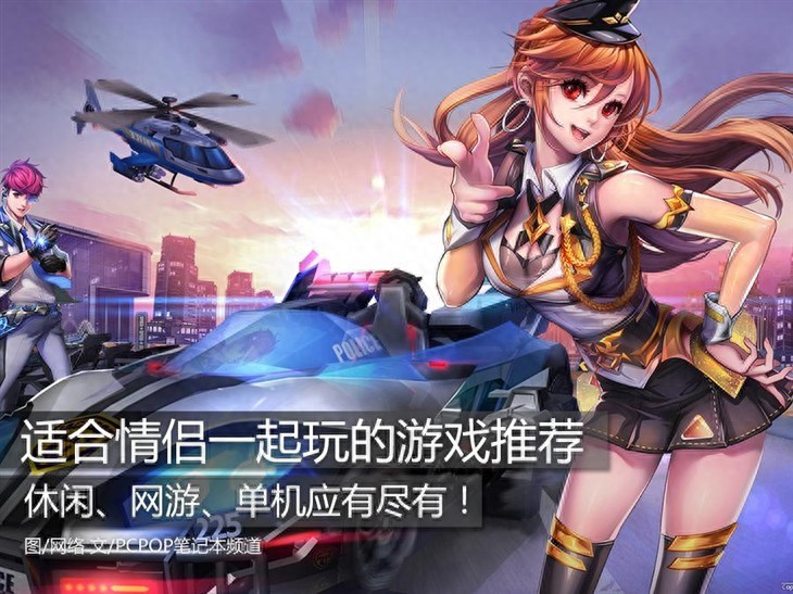 虐狗大作战!适合情侣一起玩的游戏推荐