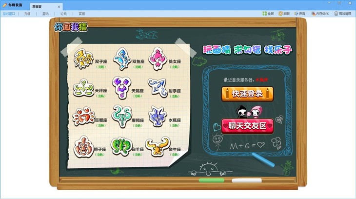 虐狗大作战!适合情侣一起玩的游戏推荐