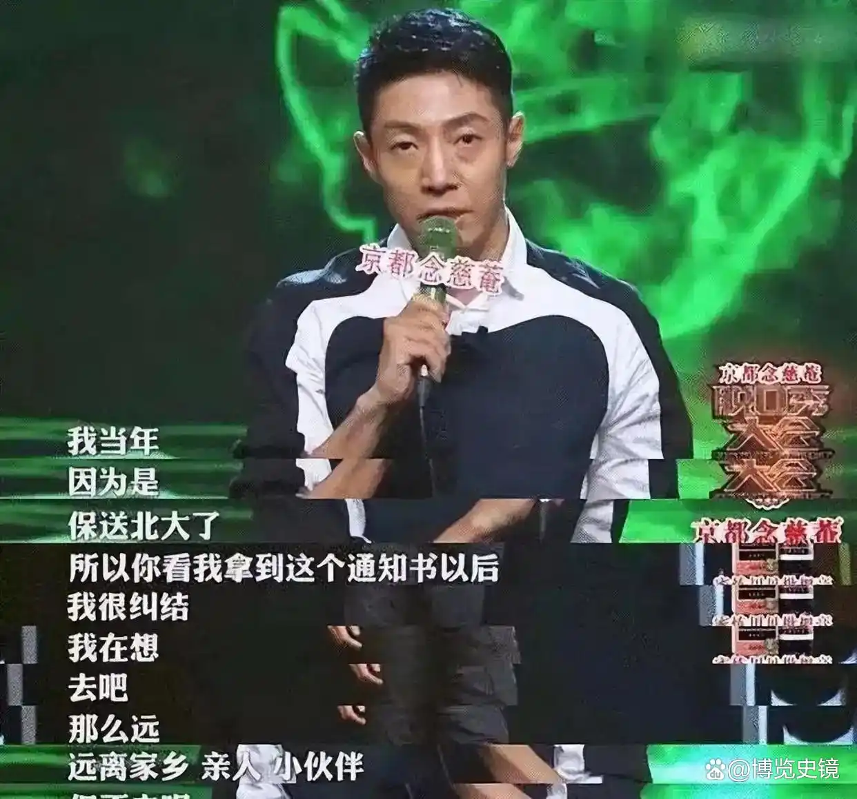 央视颜值天花板涂经纬，与撒贝宁同居 4 年转身嫁富商，今现状令人唏嘘