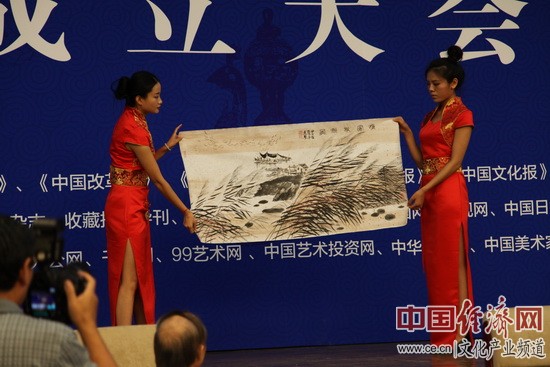 中国文化管理协会艺术品市场管理委员会在京成立