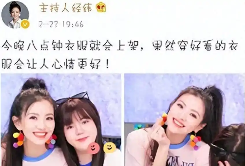 这一次，爱情事业双丰收的撒贝宁，彻底撕开了涂经纬的尴尬处境