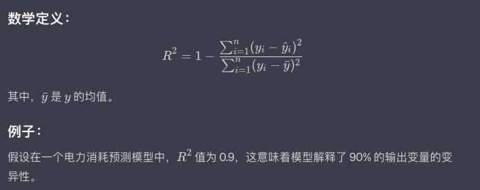 回归算法全解析!一文读懂机器学习中的回归模型