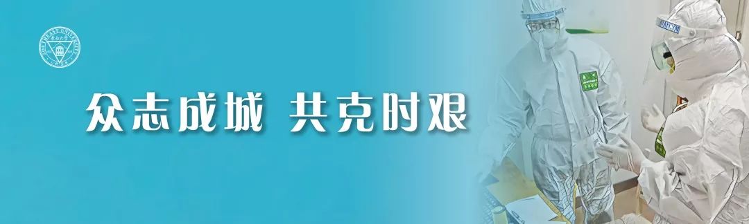 关注!东南大学调整本科毕业设计工作安排!