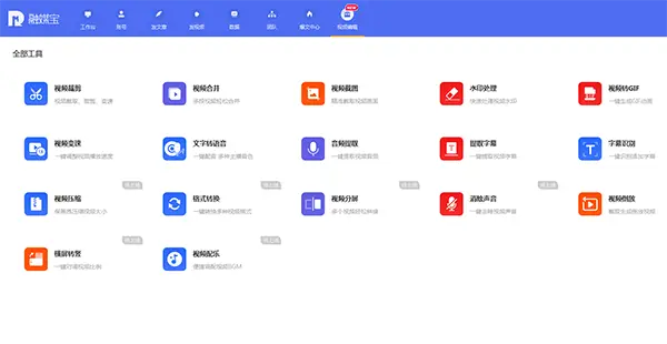 专业的新媒体软件公司新人入门教学，新媒体平台什么意思