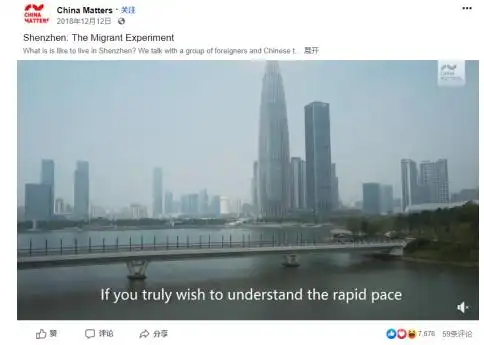 人民日报海外网发布《中国城市形象宣传片海外传播影响力指数报告(2020)》