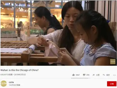 人民日报海外网发布《中国城市形象宣传片海外传播影响力指数报告(2020)》