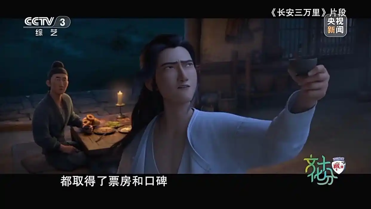 电影市场红红火火！2023年中国电影发展有何亮点？一起盘点