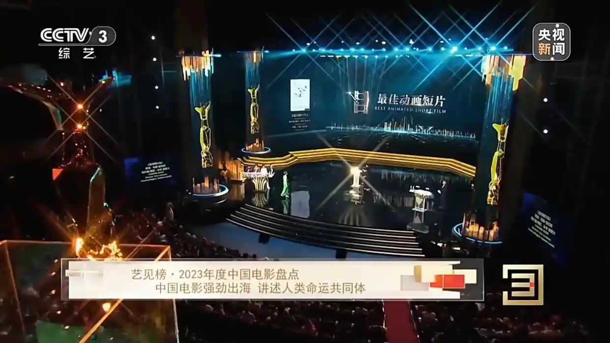 电影市场红红火火！2023年中国电影发展有何亮点？一起盘点