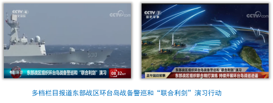 中央广播电视总台社会责任报告(2023年度)