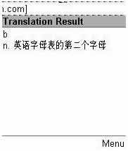 英文翻译器软件哪个好用 好用的英文翻译器软件推荐
