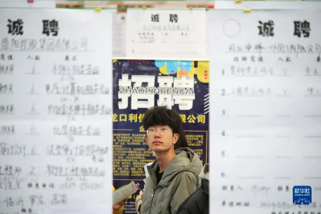 校园招聘助就业