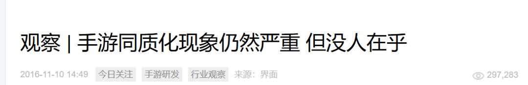 网易出的这个新游戏,怎么又香又臭的?