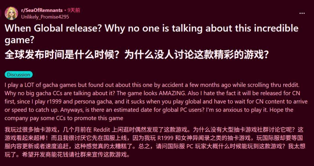 网易出的这个新游戏,怎么又香又臭的?