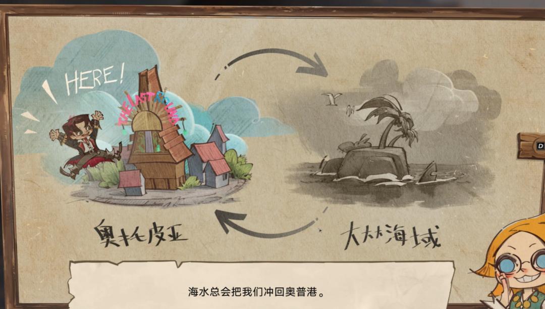 网易出的这个新游戏,怎么又香又臭的?