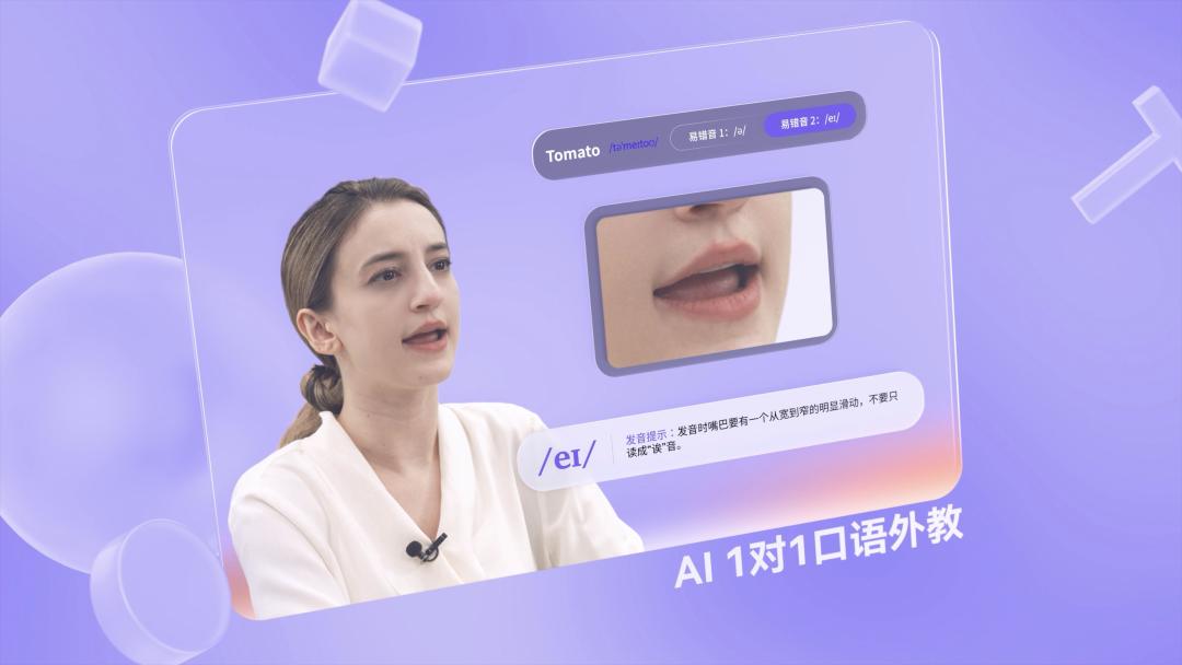AI都能翻译了,孩子为什么还要学英语