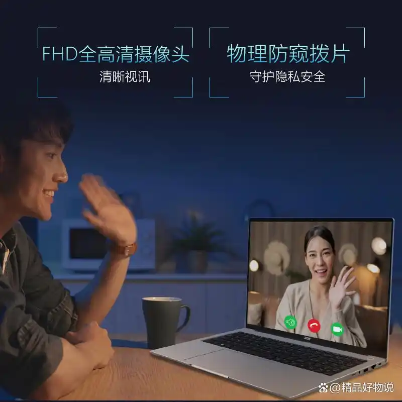 宏碁笔记本电脑质量怎么样值得买吗?推荐6款性价比高的型号,助你轻松选购!