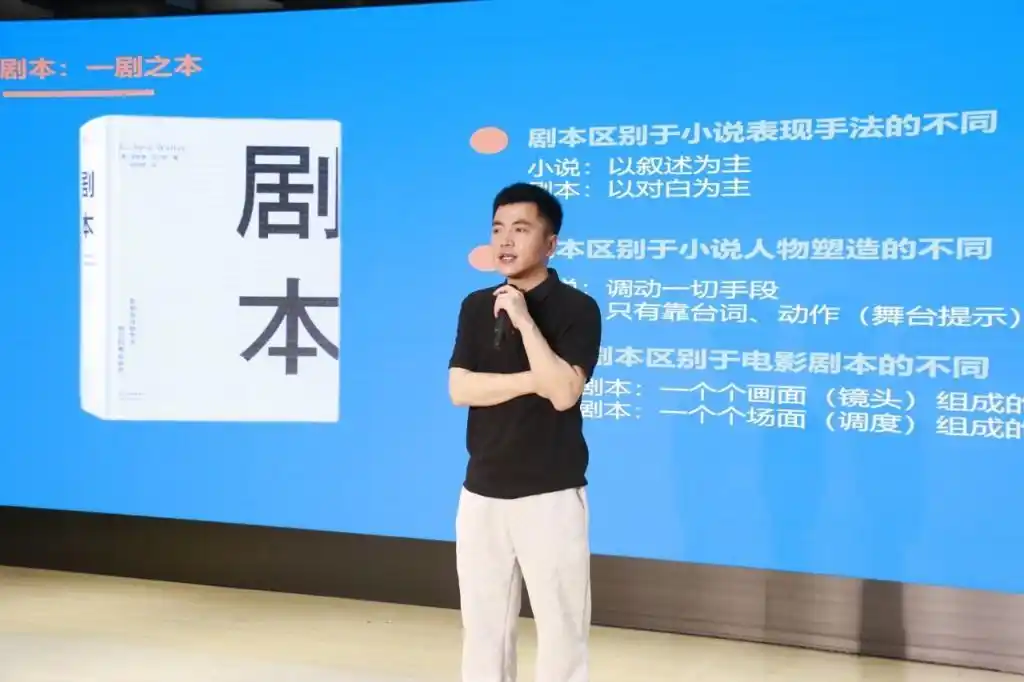2025“长安杯”小品剧本(征稿)大赛暨创作人才培训班圆满举行