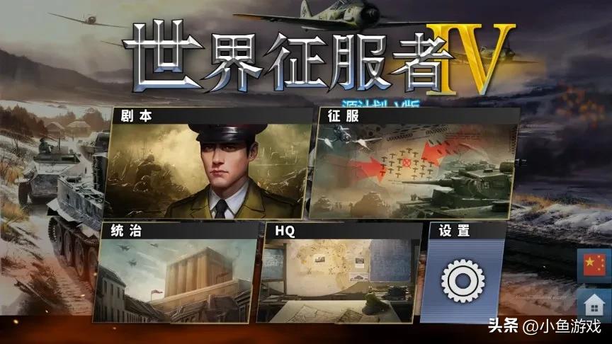 我心目中的各类型单机手游天花板!(第2期)