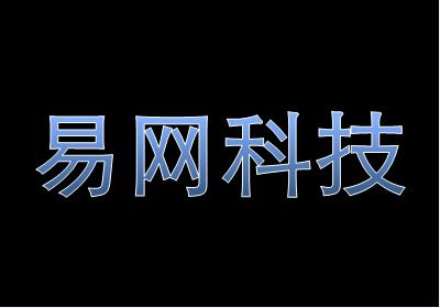 网站关键词排名:易网科技讲解促使网站关键词排名稳定的关键