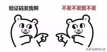 国庆期间,这10条防诈秘籍,千万要牢记!